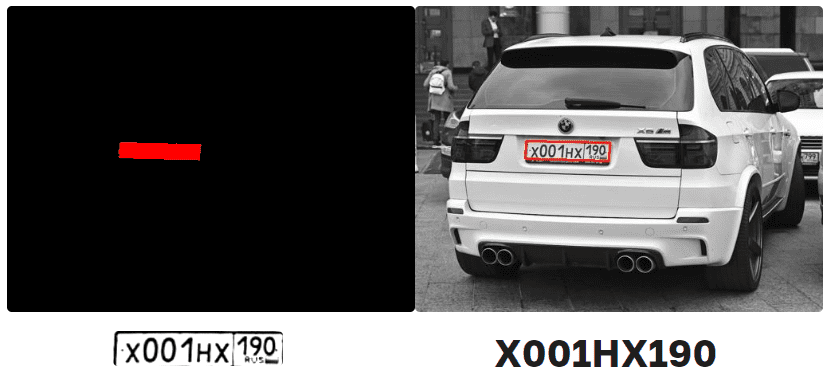 opred-nomer-avto