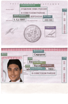 opred-pasprtnye-dannye